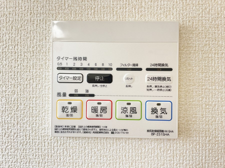 ���̑����� ���������@�t�ŐS�n�悢�o�X�^�C��������