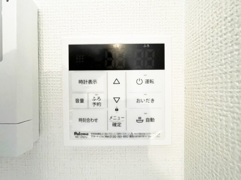 ���̑����� ������񂨕��C�͒ǂ������@�\�t���A���ԍ��œ������邲�Ƒ������Ă����S