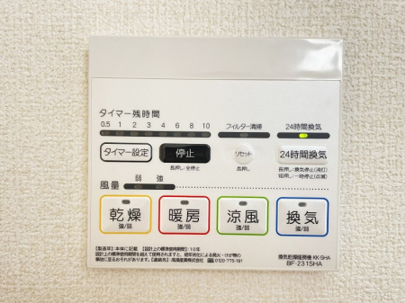 ���̑����� ���������@�t�ŐS�n�悢�o�X�^�C��������