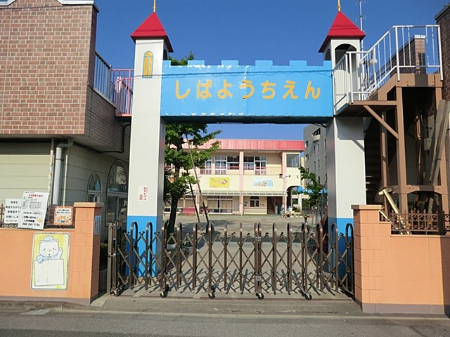 ���ӊ� �c�t���E�ۈ牀 480m ���Ηc�t��