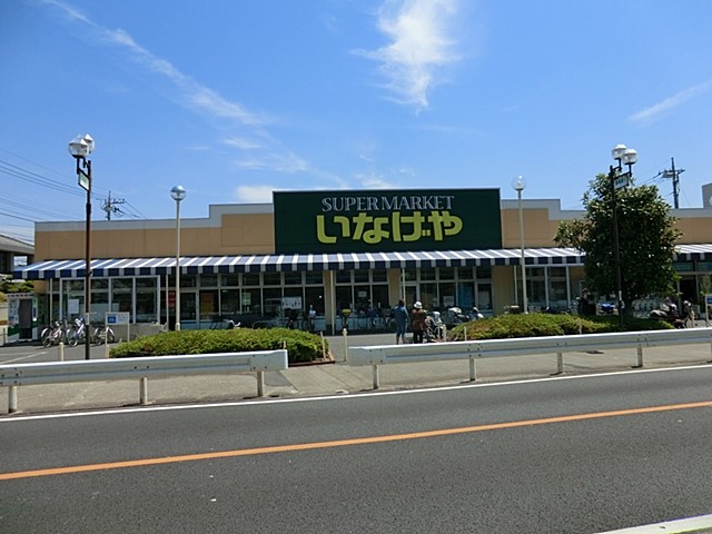 ���ӊ� �X�[�p�[ 500m ���Ȃ��┪�����n��X