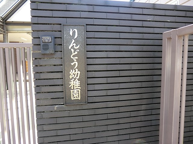 ���ӊ� �c�t���E�ۈ牀 595m ���ǂ��c�t��