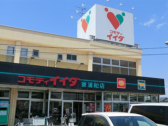 ���ӊ� �X�[�p�[ 1540m �R���f�B�C�C�_���Y�a�X