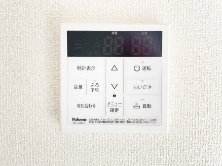 ���̑����� ������񂨕��C�͒ǂ������@�\�t���A���ԍ��œ������邲�Ƒ������Ă����S