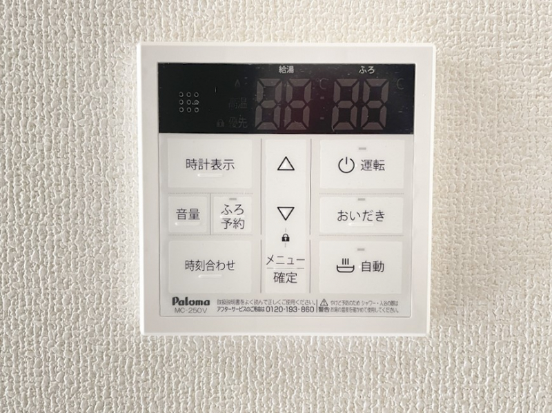 ���̑����� ������񂨕��C�͒ǂ������@�\�t���A���ԍ��œ������邲�Ƒ������Ă����S