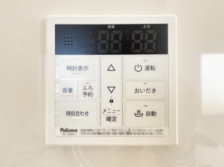 ���̑����� ������񂨕��C�͒ǂ������@�\�t���A���ԍ��œ������邲�Ƒ������Ă����S
