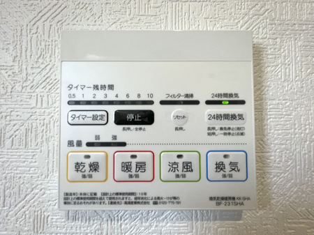 ���̑����� �ԕ���~�J�̎����ɏd�󂷂闁�������g�[���C�����@�t���ł��I 