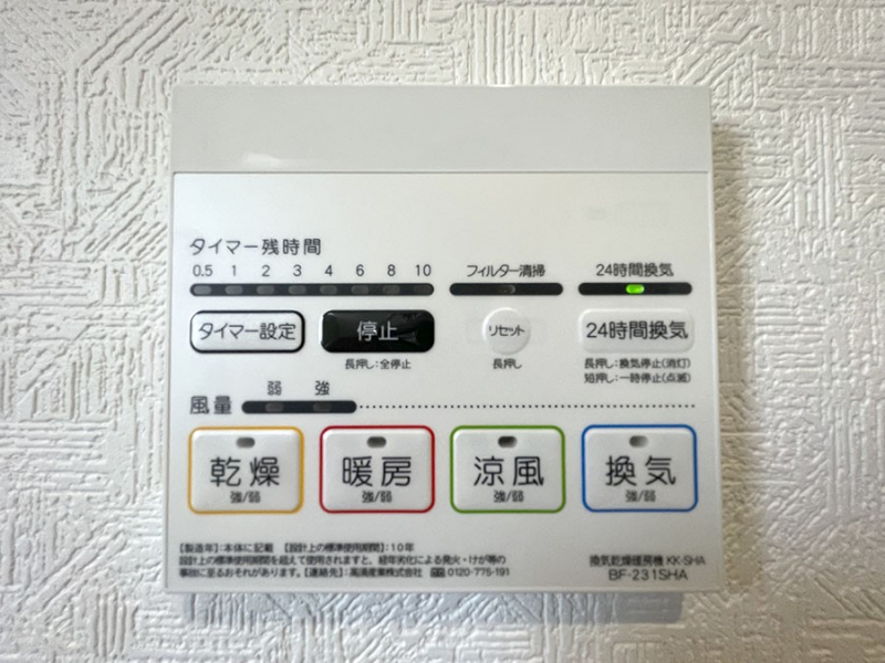 ���̑����� �ԕ���~�J�̎����ɏd�󂷂闁�������g�[���C�����@�t���ł��I 
