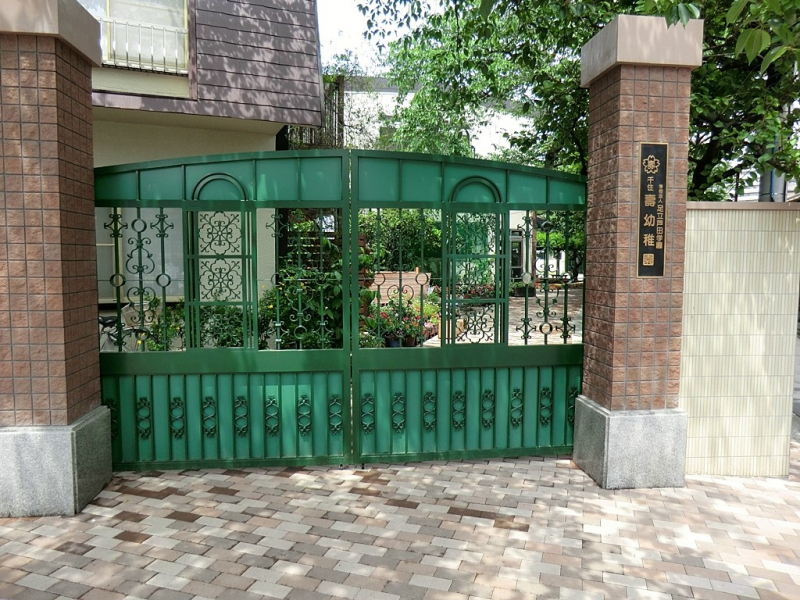 ���ӊ� �c�t���E�ۈ牀 455m ��Z���c�t��