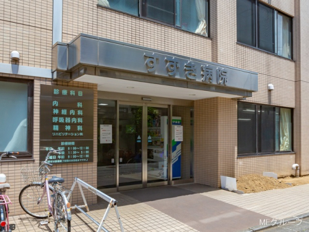 ���ӊ� �a�@ 400m �������a�@