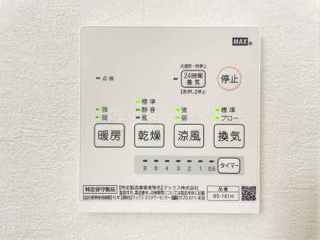 ���̑����� ���������@�t�ŐS�n�悢�o�X�^�C��������  