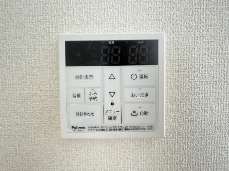���̑����� ������񂨕��C�͒ǂ������@�\�t���A���ԍ��œ������邲�Ƒ������Ă����S
