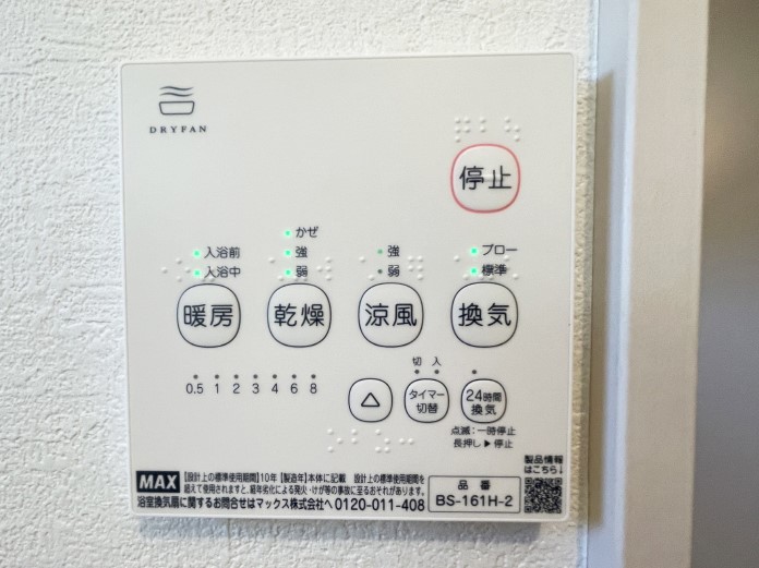 ���̑����� �J�̓��̂�����ɂ��劈��ȗ��������@�t
