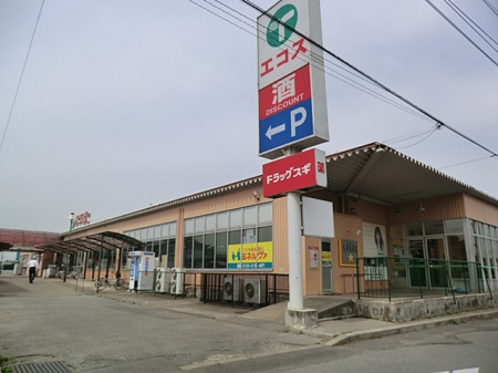 ���ӊ� �X�[�p�[ 2592m �G�R�X�֏h�X