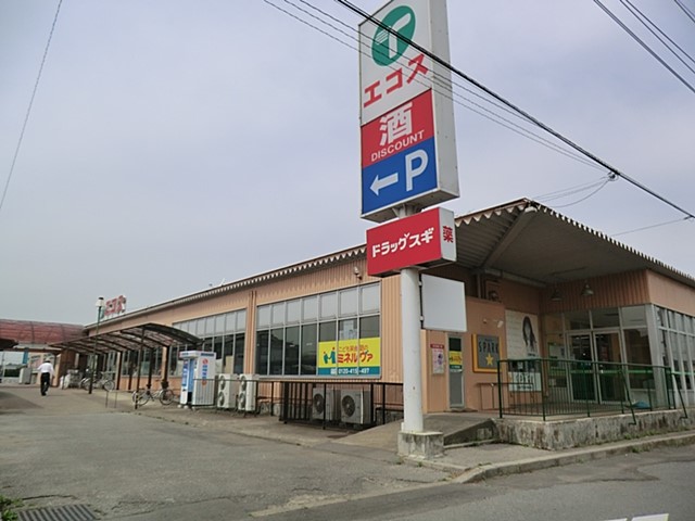 ���ӊ� �X�[�p�[ 2592m �G�R�X�֏h�X