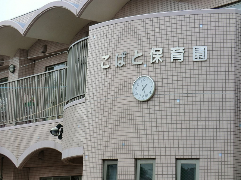 ���ӊ� �c�t���E�ۈ牀 651m ���΂ƕۈ牀
