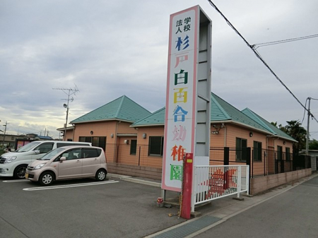 ���ӊ� �c�t���E�ۈ牀 1062m ���˔��S���c�t��