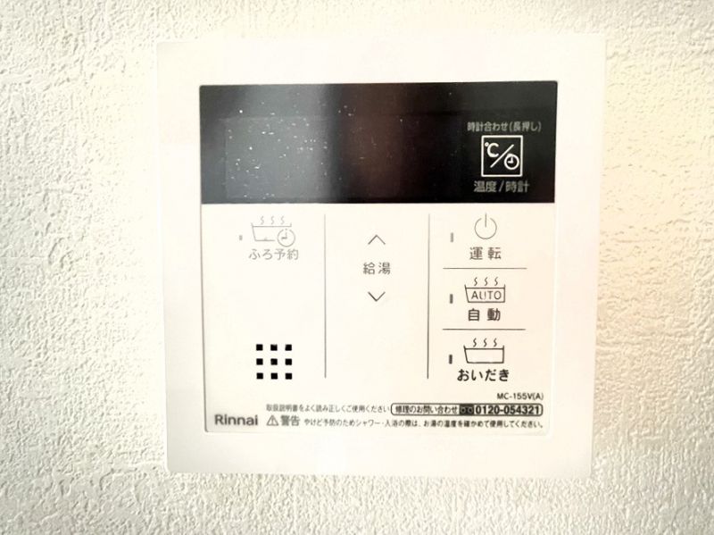 ���̑����� ������񂨕��C�͒ǂ������@�\�t���A���ԍ��œ������邲�Ƒ������Ă����S