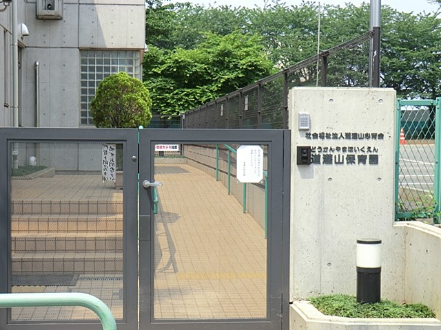 ���ӊ� �c�t���E�ۈ牀 450m ����R�ۈ牀