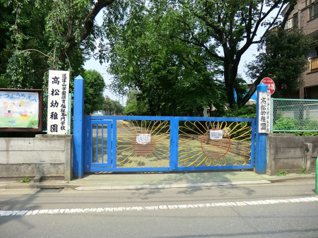 ���ӊ� �c�t���E�ۈ牀 450m �����c�t��