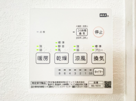 ���̑����� ���������@�t�ŐS�n�悢�o�X�^�C��������
