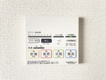 ���̑����� ���������@�t�ŐS�n�悢�o�X�^�C��������