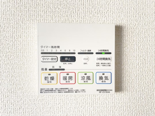 ���̑����� ���������@�t�ŐS�n�悢�o�X�^�C��������