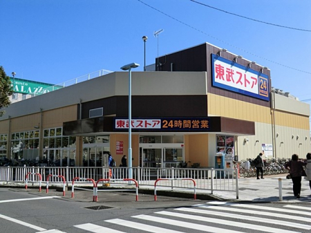 ���ӊ� �X�[�p�[ 720m �����X�g�A�n���X
