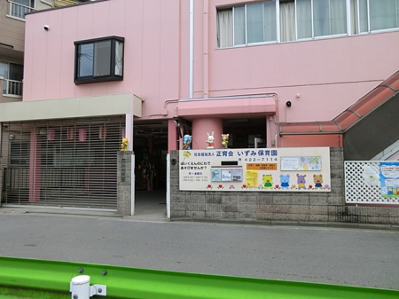 ���ӊ� �c�t���E�ۈ牀 460m �a��ۈ牀