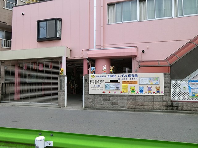 ���ӊ� �c�t���E�ۈ牀 460m �a��ۈ牀