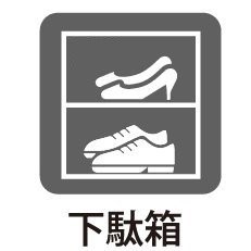 ���̑����� �ݔ�