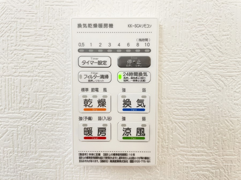 ���̑����� �J�̓��̂�����ɂ��劈��ȗ��������@�t