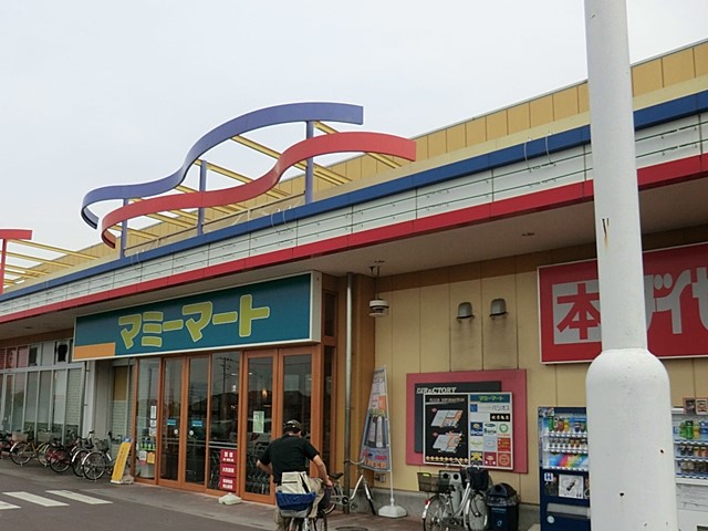 ���ӊ� �X�[�p�[ 323m �}�~�[�}�[�g��ΓX