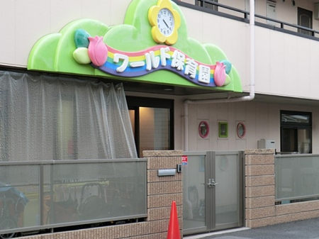 ���ӊ� �c�t���E�ۈ牀 775m ���[���h�ۈ牀