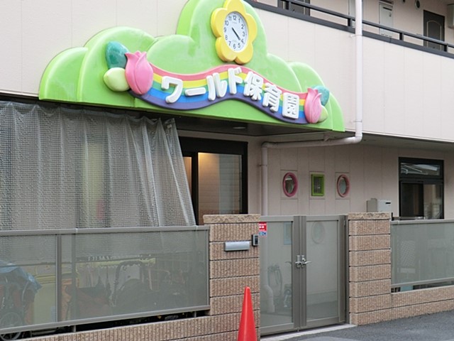 ���ӊ� �c�t���E�ۈ牀 775m ���[���h�ۈ牀