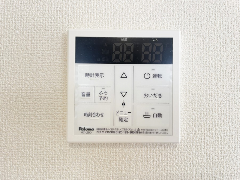 ���̑����� ������񂨕��C�͒ǂ������@�\�t���A���ԍ��œ������邲�Ƒ������Ă����S
