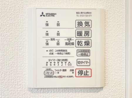 ���̑����� ���������@�t�ŐS�n�悢�o�X�^�C��������