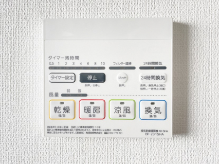 ���̑����� ���������@�t�ŐS�n�悢�o�X�^�C��������
