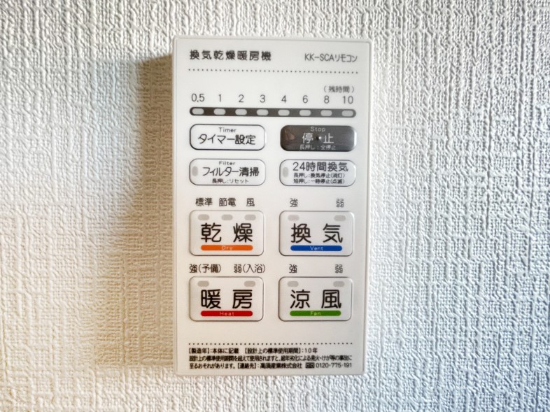 ���̑����� �ԕ���~�J�̎����ɏd�󂷂闁�������g�[���C�����@�t���ł��I 