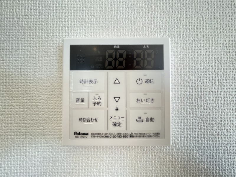 ���̑����� ������񂨕��C�͒ǂ������@�\�t���A���ԍ��œ������邲�Ƒ������Ă����S