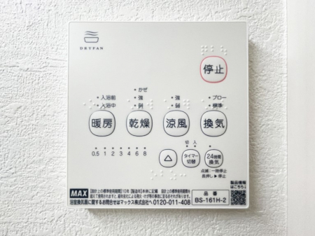 ���̑����� ���������@�t�ŐS�n�悢�o�X�^�C��������