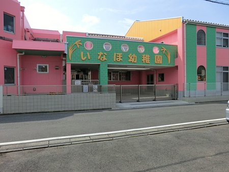 ���ӊ� �c�t���E�ۈ牀 539m ���Ȃٗc�t��