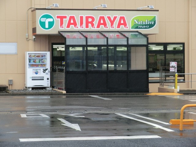 ���ӊ� �X�[�p�[ 1039m TAIRAYA��ԓX