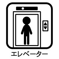 ���̑����� �ݔ�