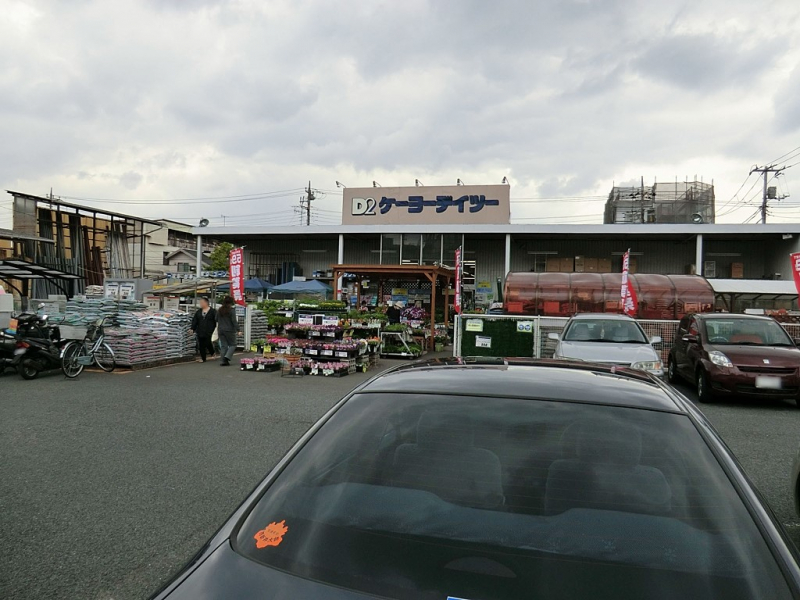 ���ӊ� �z�[���Z���^�[ 1325m �P�[���[�f�C�c�[���l�X