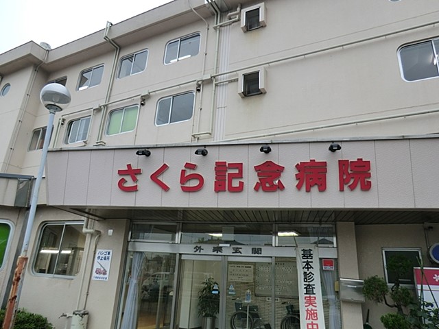 ���ӊ� �a�@ 1318m ������L�O�a�@