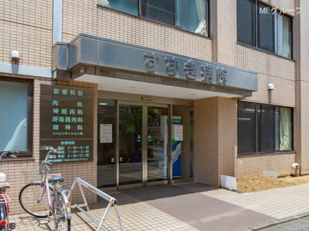 ���ӊ� �a�@ 230m �������a�@