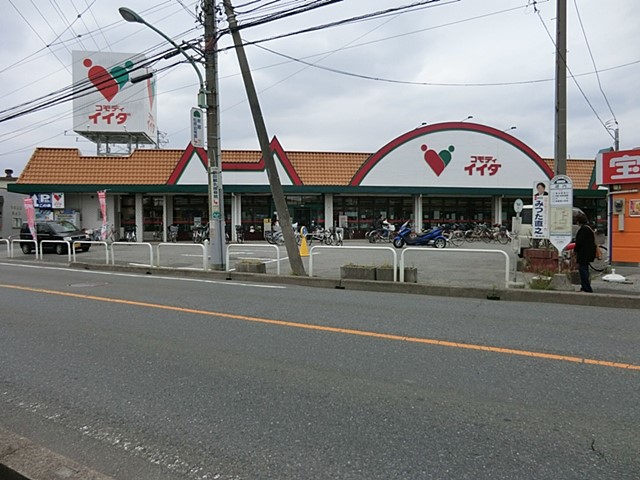 ���ӊ� �X�[�p�[ 1238m �R���f�B�C�C�_�Y���X
