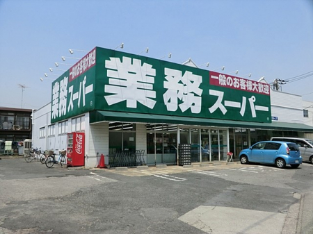 ���ӊ� �X�[�p�[ 850m �Ɩ��X�[�p�[�����X