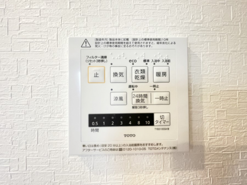 ���̑����� �J�̓��̂�����ɂ��劈��ȗ��������@�t